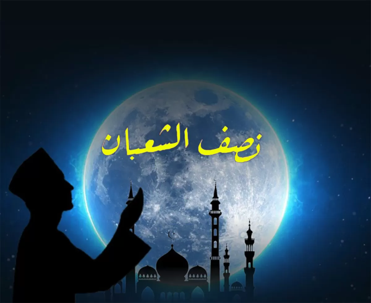 Sya’ban: Bulan yang Sering Terlupa, Namun Sarat Cahaya Persiapan